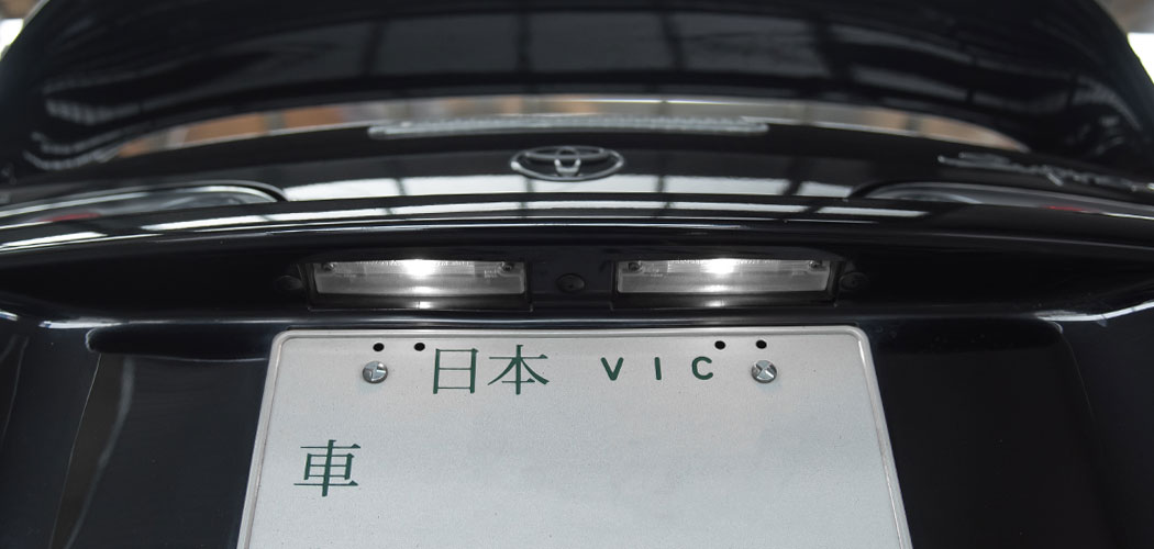 Toyota MKIV (JZA80) Supra LED Number Plate Upgrade